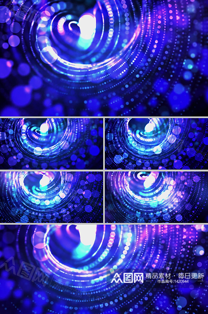 蓝紫梦幻旋转空间唯美粒子特效背景视频素材素材