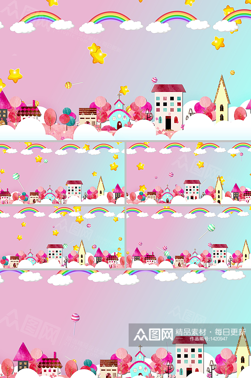 粉色可爱卡通房屋云层糖果坠落背景视频素材素材