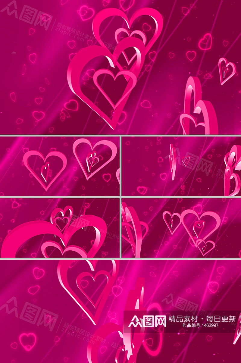 粉红浪漫三维爱心交织舞动背景视频素材素材