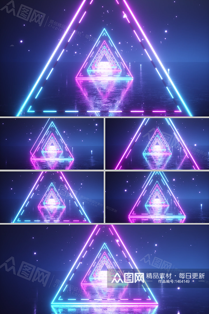 梦幻空间三角霓虹光线穿梭舞台背景视频素材素材