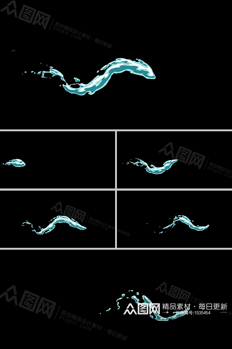 波浪路径水流魔法冲击卡通动画视频素材素材