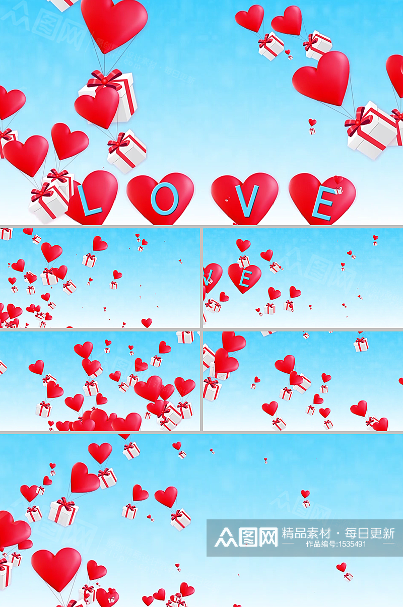 桃心气球礼物盒漂浮显字婚礼浪漫视频素材素材