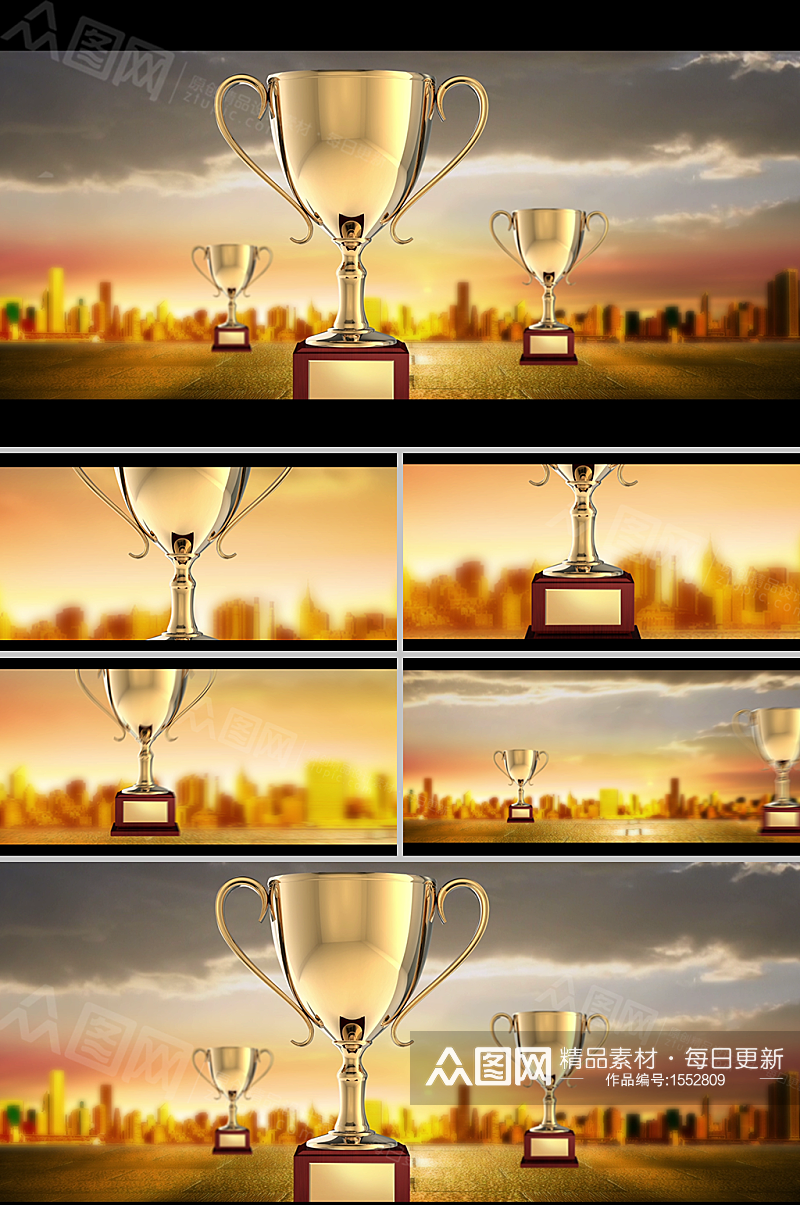城市企业风采年会颁奖奖杯背景视频素材素材