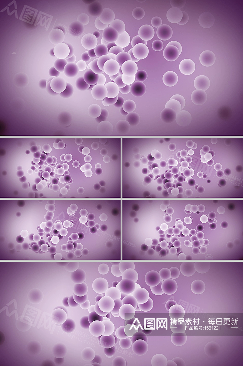 浅紫颗粒状小球细胞运动医学背景视频素材素材