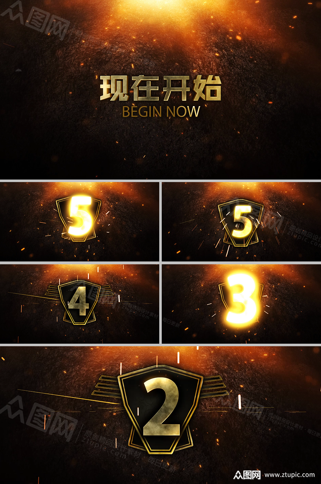 大气金属标徽倒计时碰撞火花年会视频素材