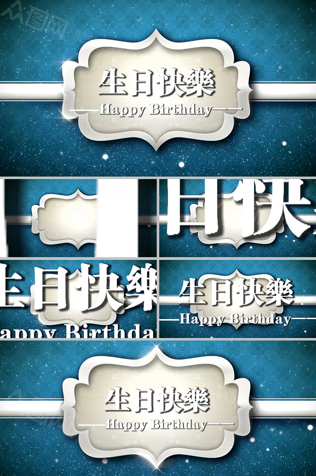 金属欧式底纹金光粒子生日祝福背景视频素材素材