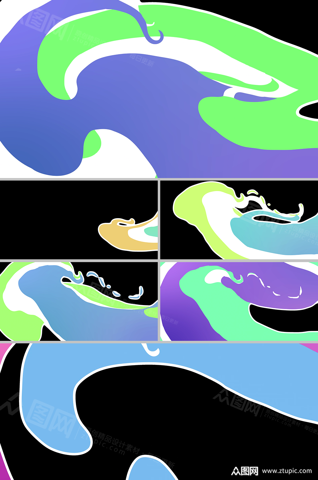 波浪线性柔美多彩流体转场动画视频素材