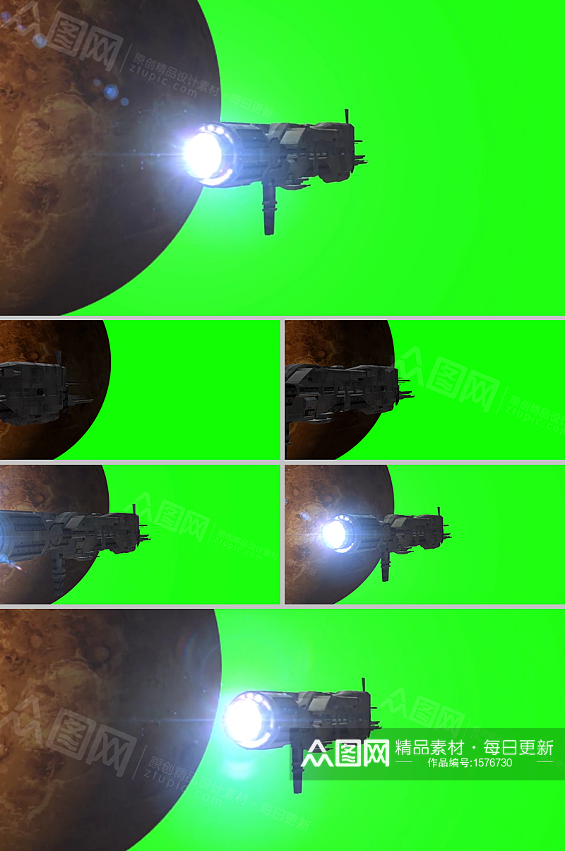 绿幕抠像科幻宇宙星球飞船飞行视频素材素材
