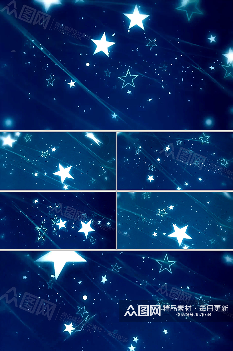 深蓝星光五角星光线演变晚会背景视频素材素材