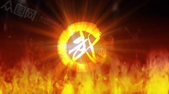 火焰燃烧武术功夫表演舞台视频素材-众图网