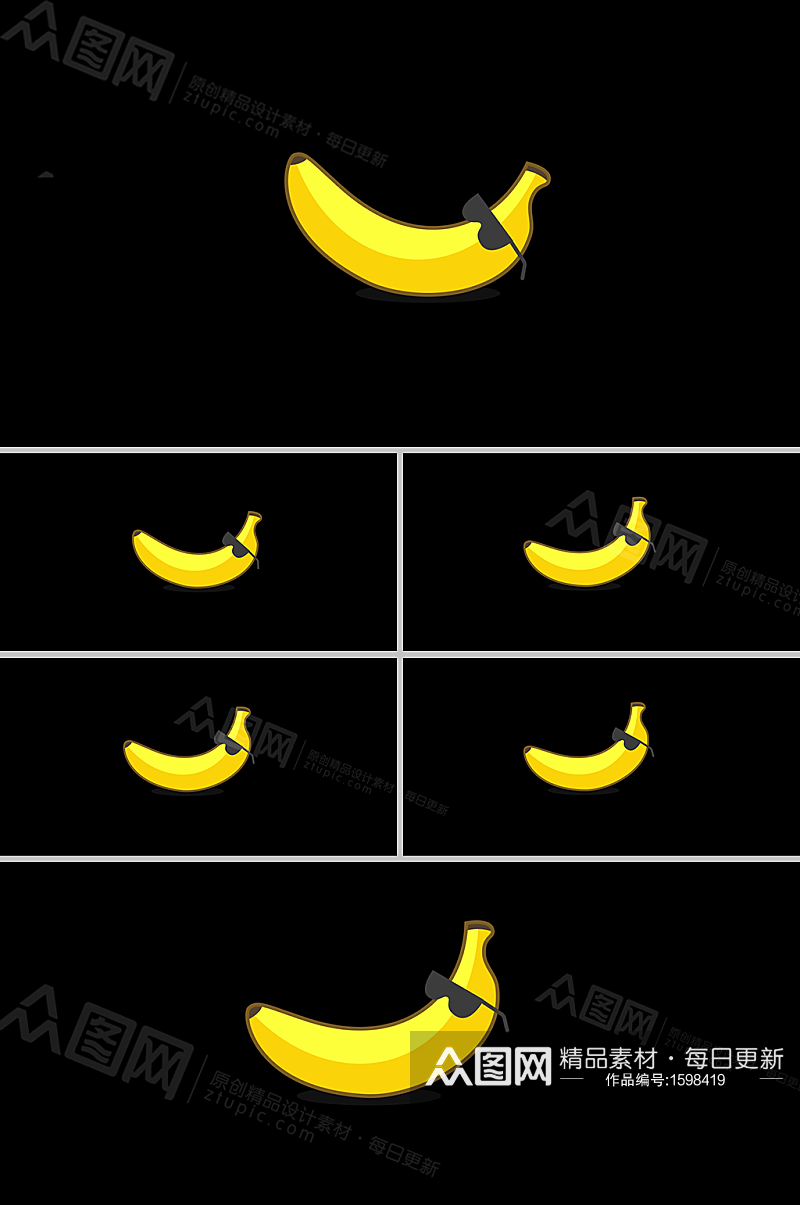 戴墨镜摇晃的香蕉卡通动画视频素材素材