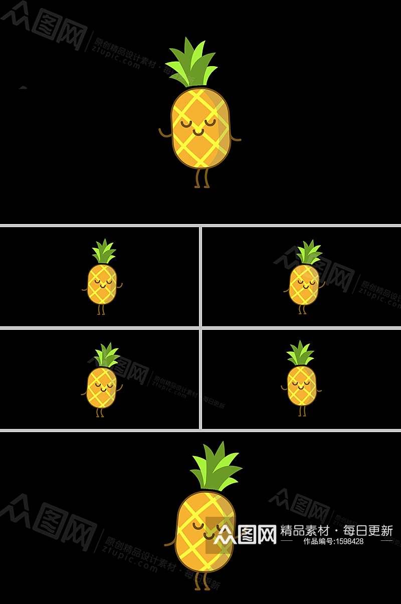 惬意优雅起舞的菠萝卡通动画视频素材素材