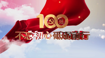 建党100周年清新风格天空背景视频模板-众图网