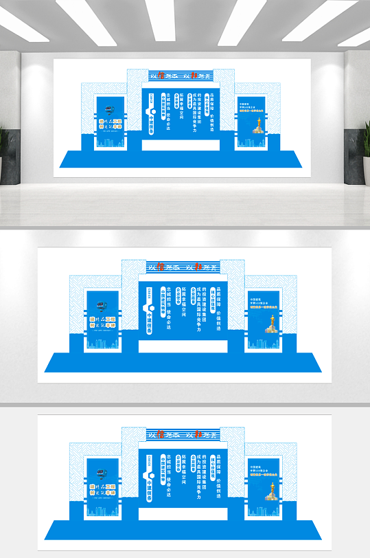 中国建筑企业文化-众图网