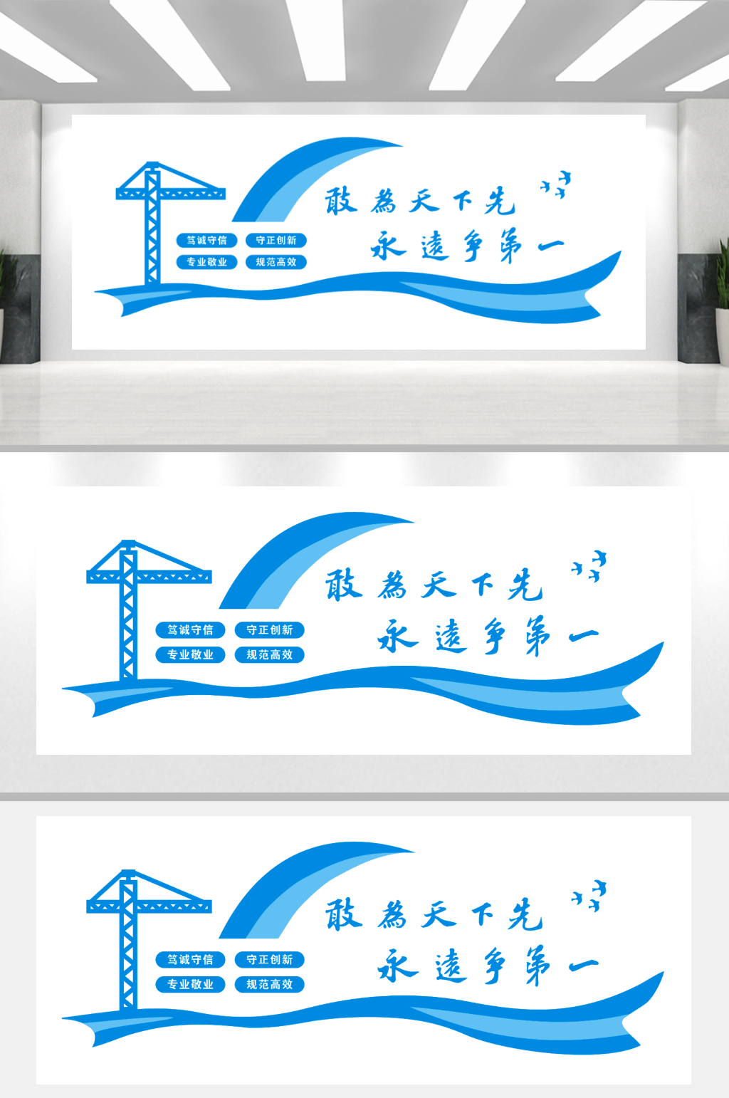 中建三局素材_中建三局模板_中建三局设计图片免费下载-众图网