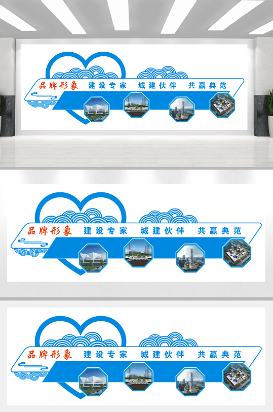 中国建筑企业宣传