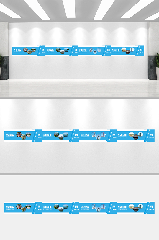 中国建筑文化墙宣传-众图网