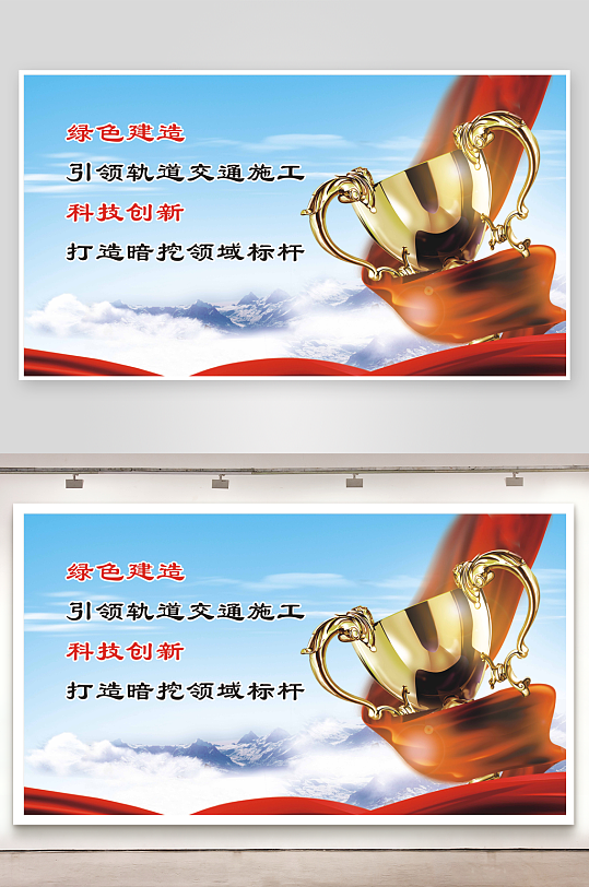 蓝色大气简约企业背景