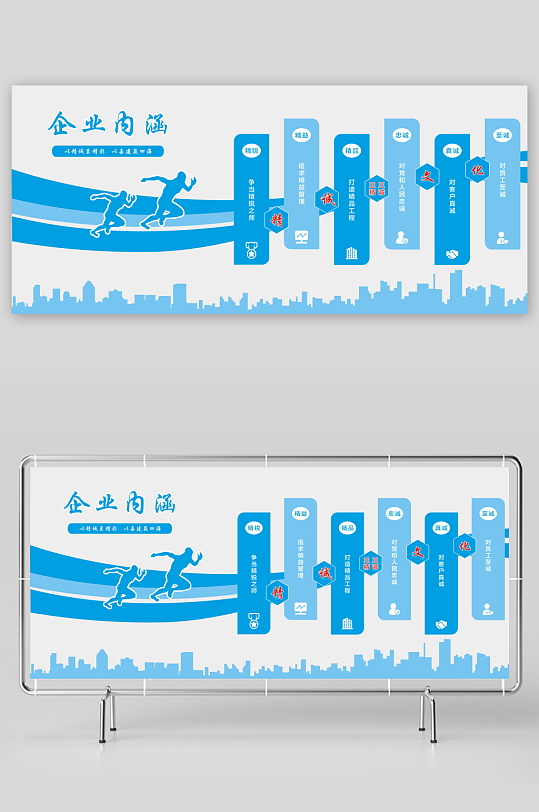 中国建筑四局企业宣传-众图网