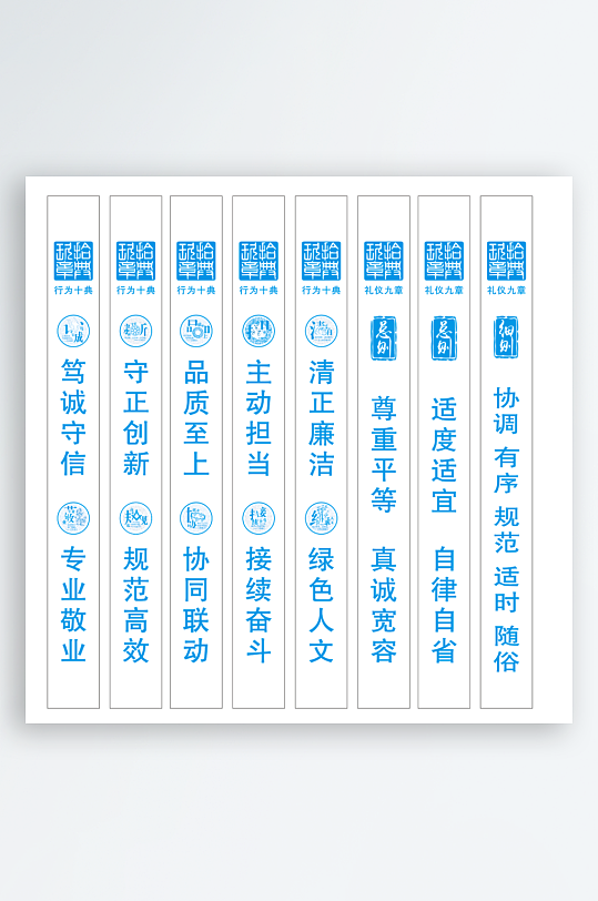 中国建筑十典九章-众图网