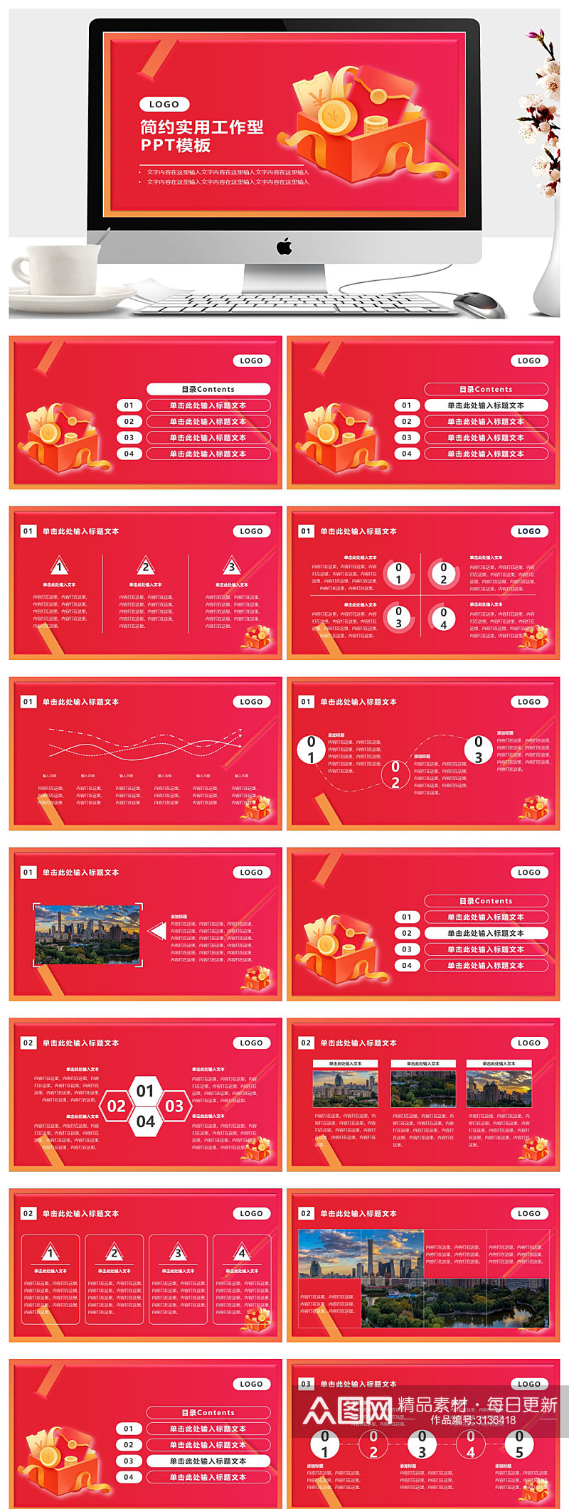 律师行业述职报告汇总总结汇报素材