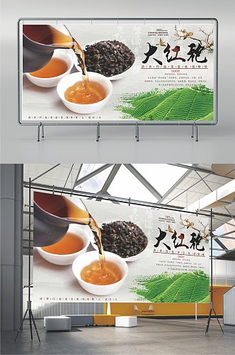 简约风茶叶文化介绍中式海报