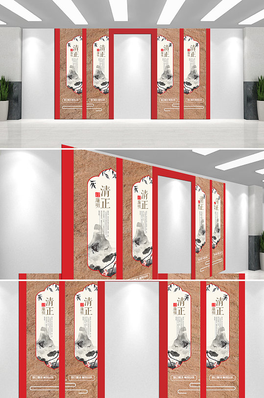 清正廉明廉政文化两袖清风大公无私文化墙-众图网