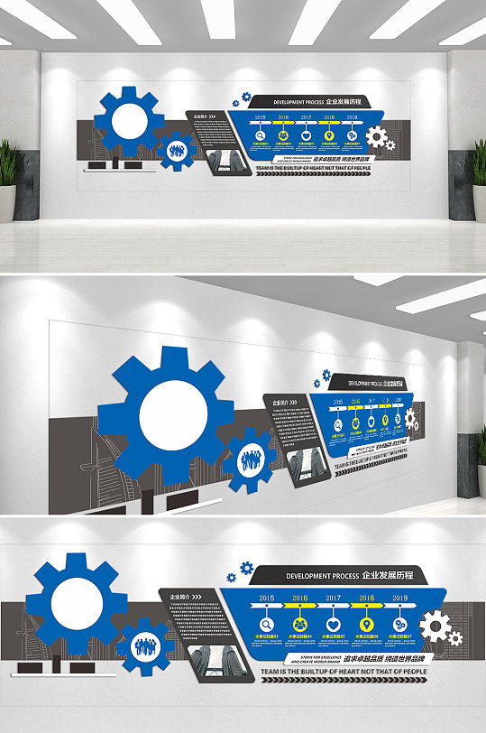 蓝色企业发展历程企业文化墙-众图网