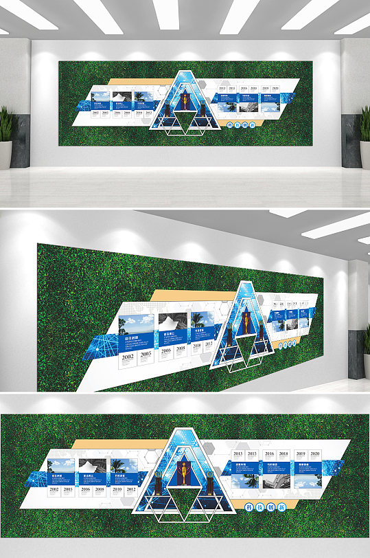 企业发展理念企业文化墙-众图网