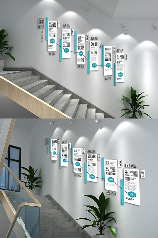 绿色科技创新企业楼梯文化墙