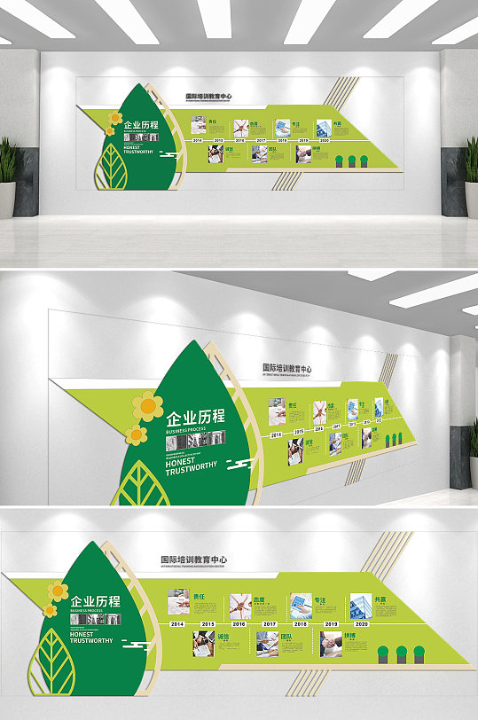 企业历程发展企业文化墙-众图网