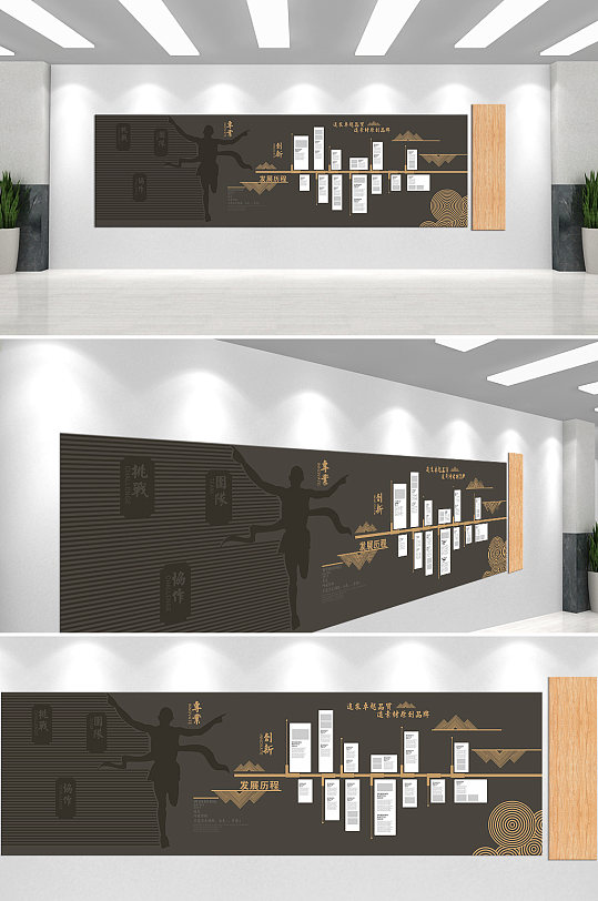 荣誉墙企业文化墙-众图网