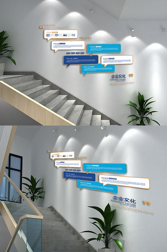 蓝色企业文化企业文化墙-众图网