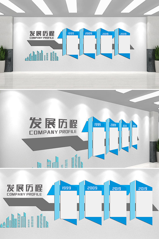 大气简洁发展历程企业文化墙-众图网
