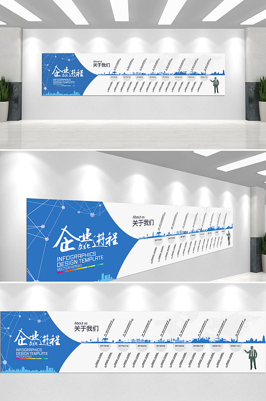 蓝色文化进程企业文化墙-众图网