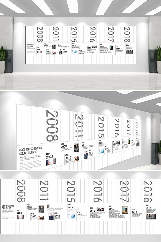 企业历程发展背景企业文化墙-众图网