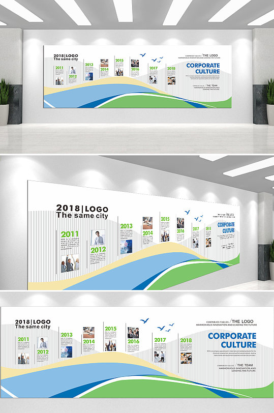 大气发展历程企业文化墙-众图网