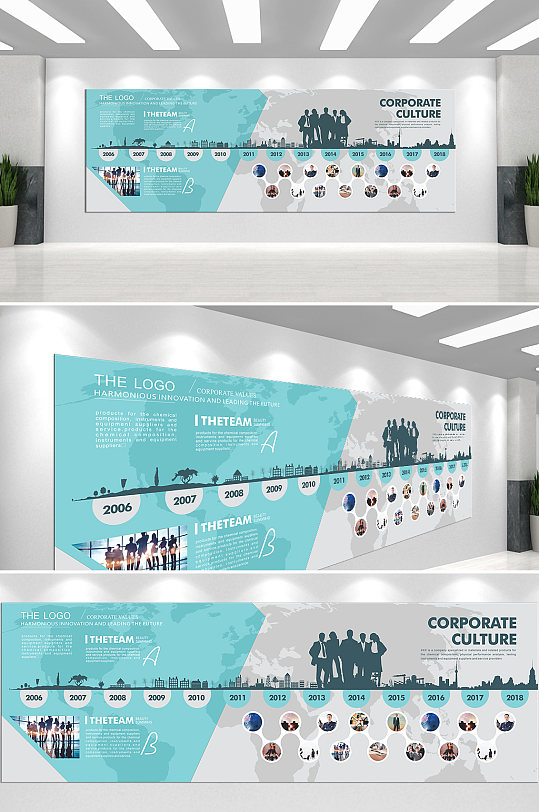 历程发展企业文化墙-众图网