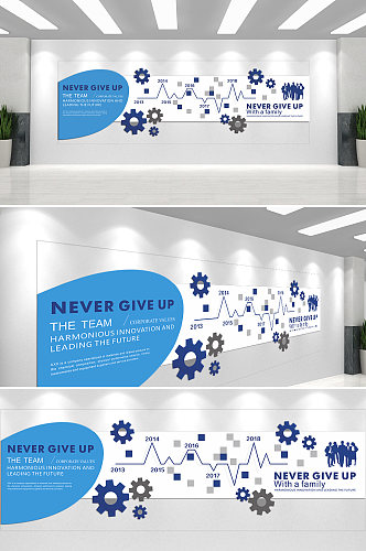 蓝色发展历程企业文化墙