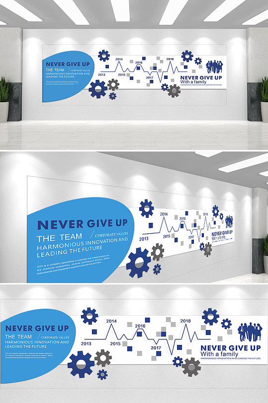 蓝色发展历程企业文化墙-众图网