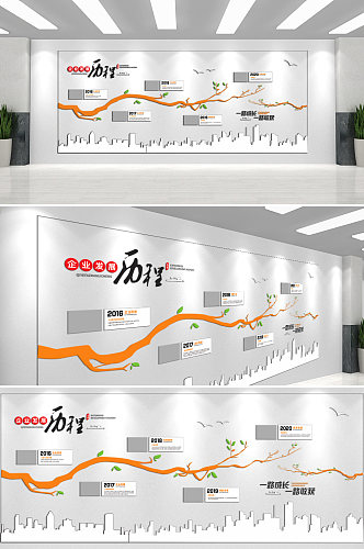 一路成长一路收获企业文化墙