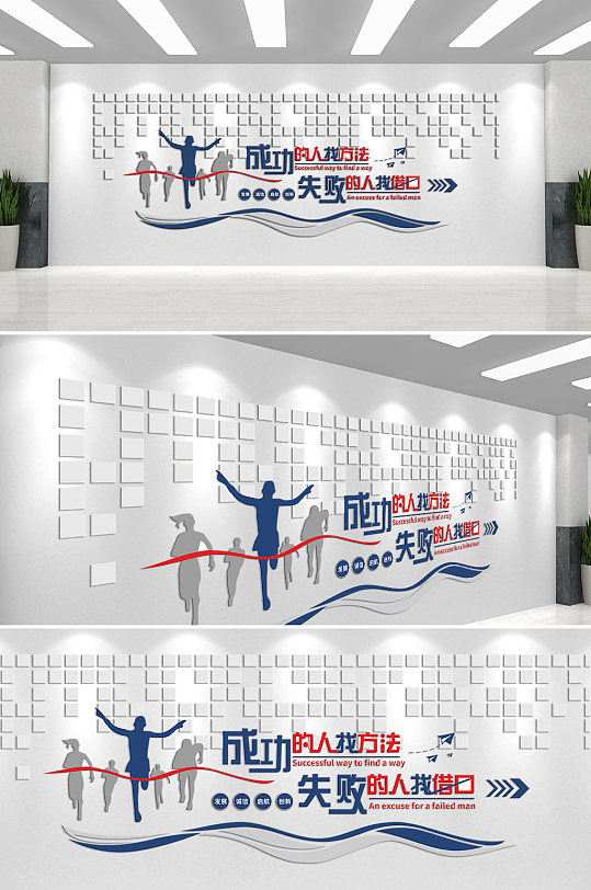 发展诚信起航创新企业文化墙-众图网