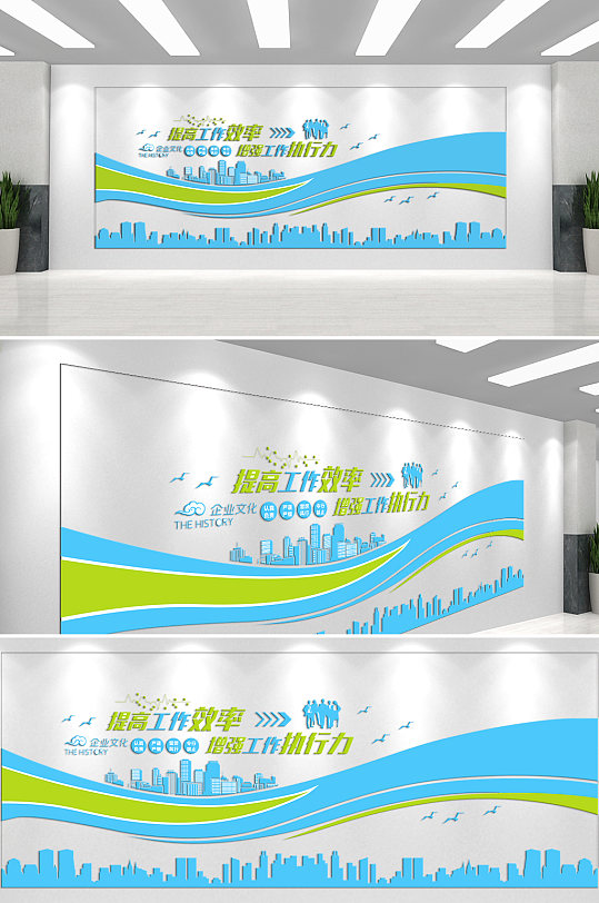 增强工作执行力企业文化墙-众图网