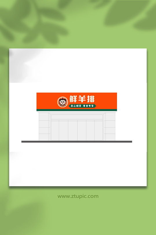 招牌美食餐饮店招灯箱-众图网