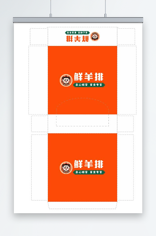 纸巾盒餐饮盒包装盒