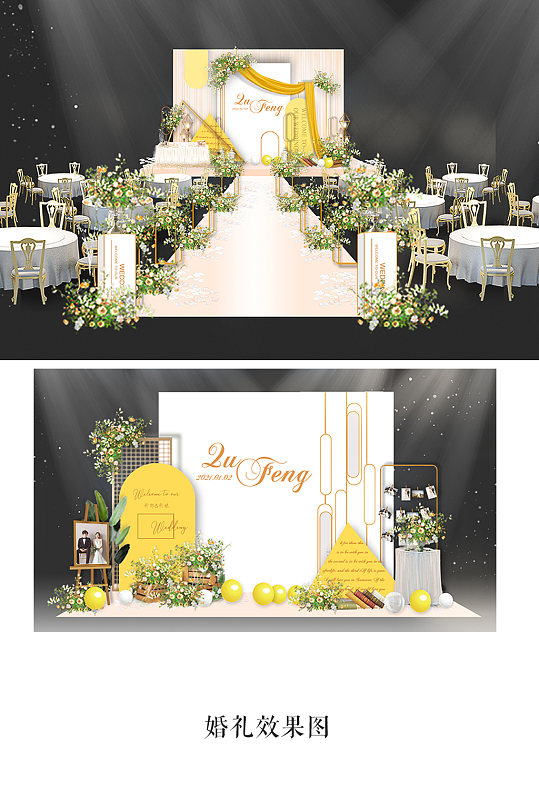 黄白色婚礼效果图-众图网