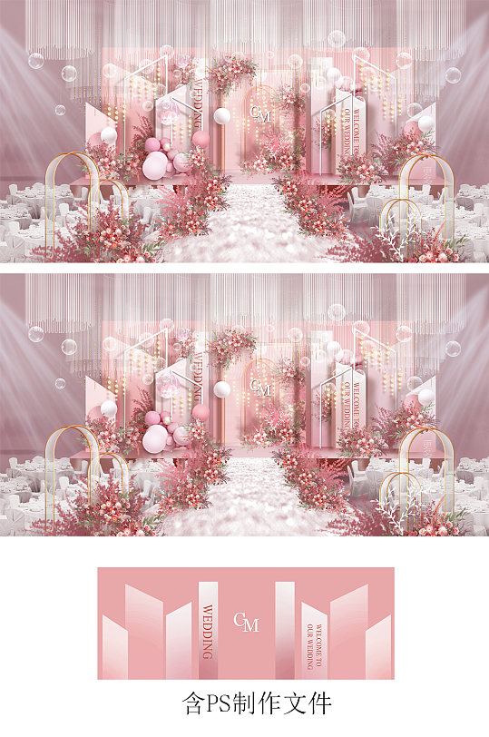 裸粉色婚礼效果图-众图网