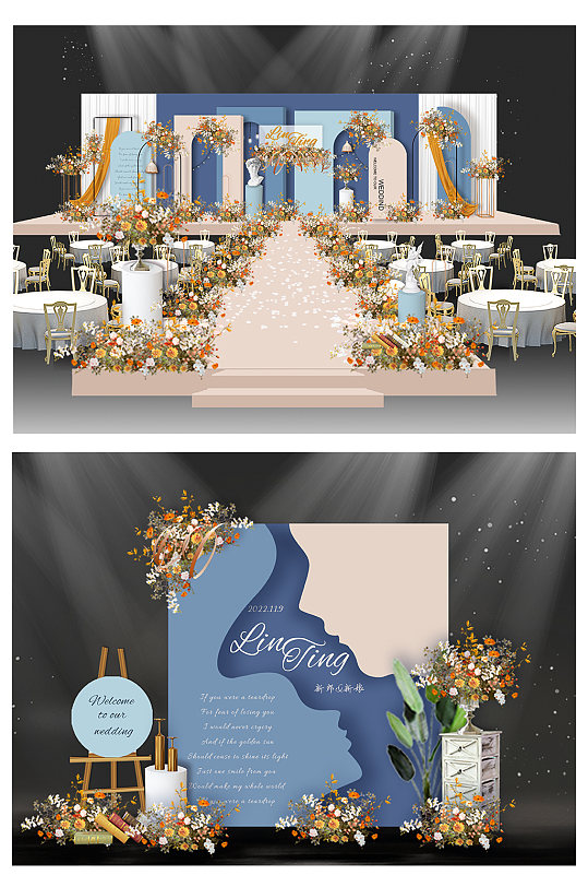 蓝色复古婚礼效果图-众图网