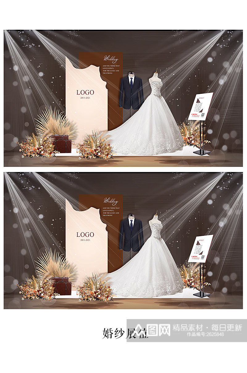 婚纱店橱窗效果图设计素材