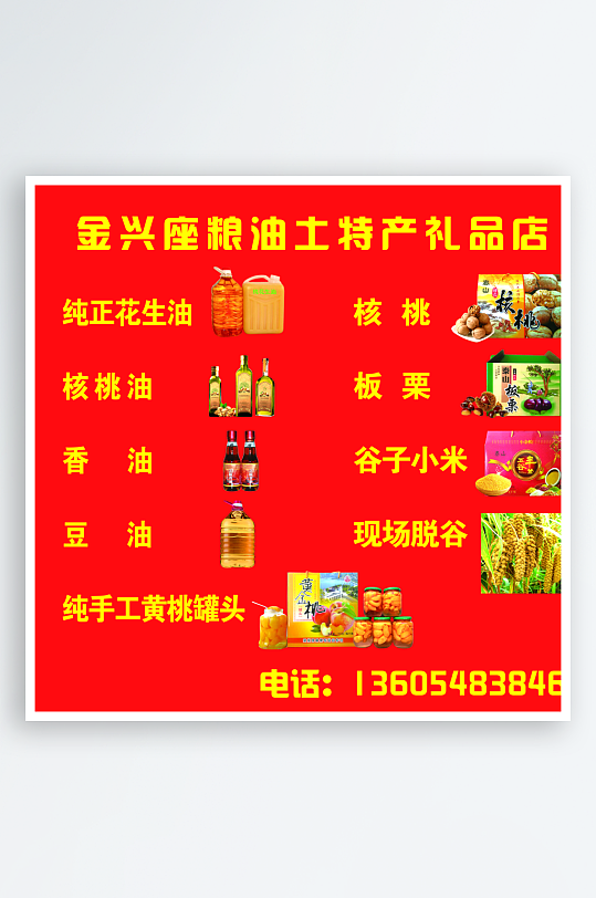 临沂劳力招聘企业-众图网